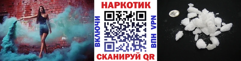 Купить наркотики сайты Новый Уренгой COCAIN МДМА Галлюциногенные грибы ГАШ МАРИХУАНА APVP
