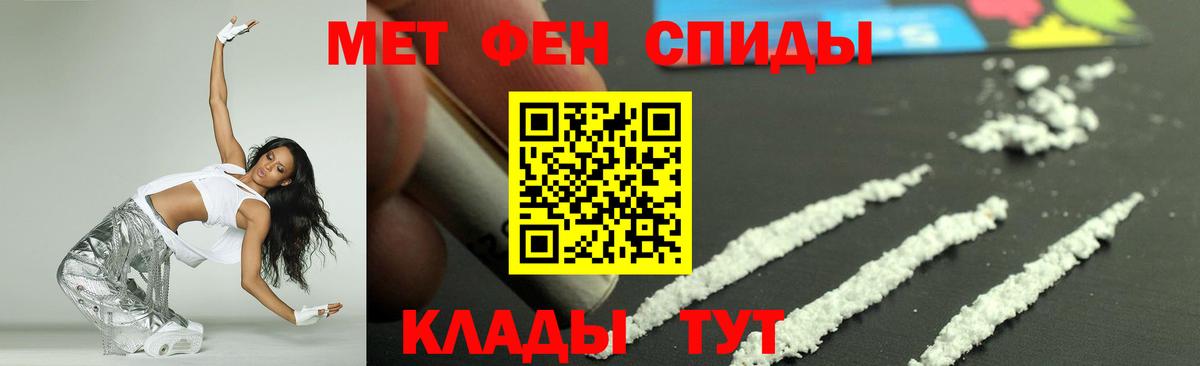 Новый Уренгой  Амфетамин VHQ  Amphetamine  АМФЕТАМИН  Вход с VPN 