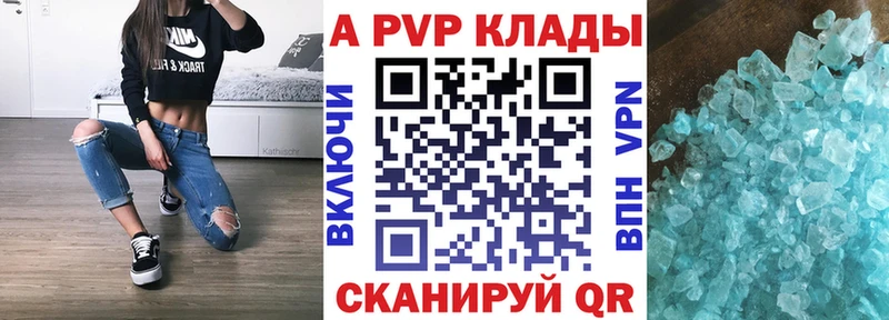 А ПВП VHQ  Новый Уренгой 