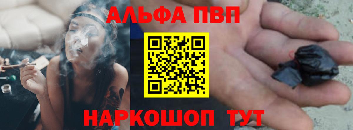 Новый Уренгой  А ПВП мука  Вход с VPN  Альфа ПВП СК КРИС  A-PVP  A-PVP кристаллы 