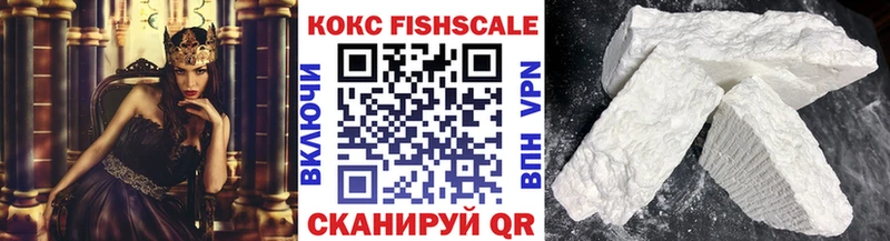 МЕГА как зайти  Новый Уренгой  Cocaine Fish Scale 