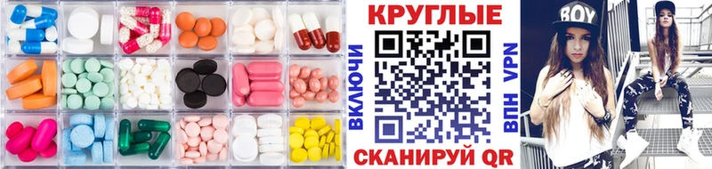 ЭКСТАЗИ таблы  Новый Уренгой 
