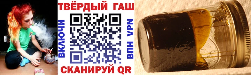 Гашиш ice o lator  гидра ТОР  Новый Уренгой 