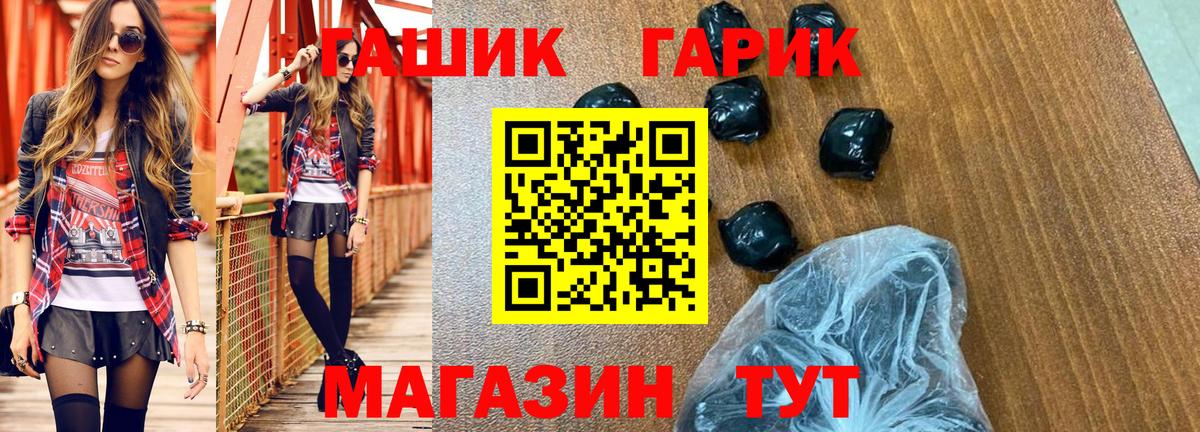 цена наркотик  Гашиш гарик  ГАШИШ AMNESIA HAZE  Вход с VPN  Новый Уренгой 