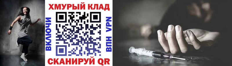 Героин белый Новый Уренгой