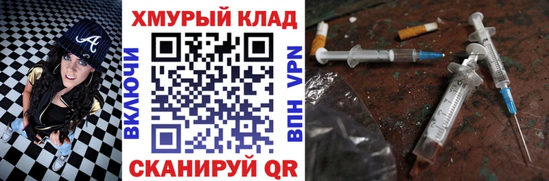 Героин гречка  Новый Уренгой 