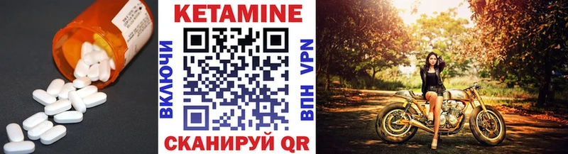 КЕТАМИН ketamine  KRAKEN зеркало  Новый Уренгой 