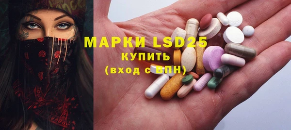 дистиллят марихуана Медногорск