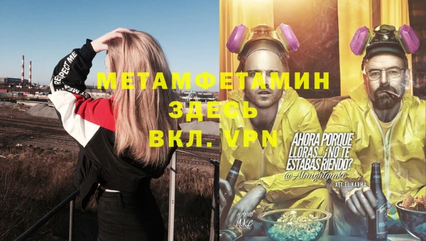 индика Магас