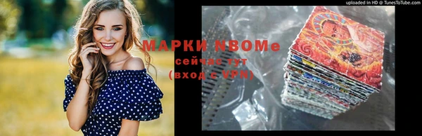 дистиллят марихуана Медногорск