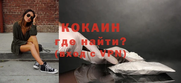 прущие крисы Магадан