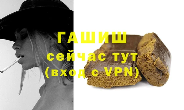мдма Медвежьегорск