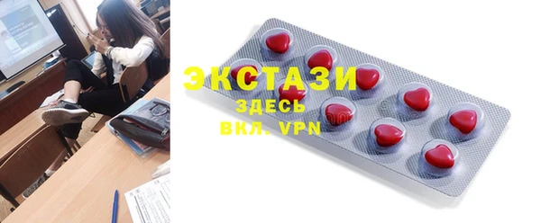 прущие крисы Магадан