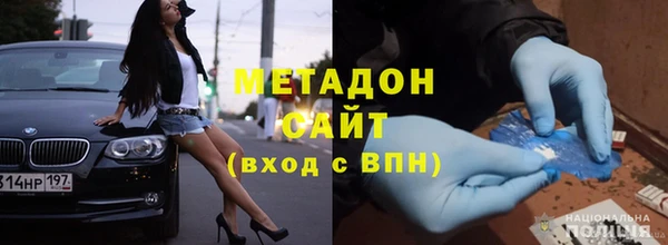 индика Магас