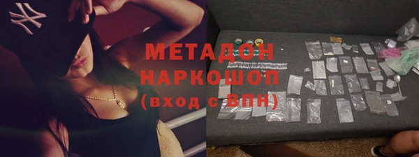 индика Магас