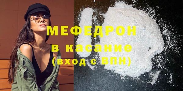 дистиллят марихуана Медногорск