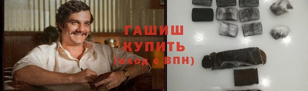 дистиллят марихуана Медногорск