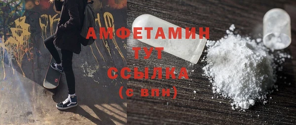 ешки Мегион