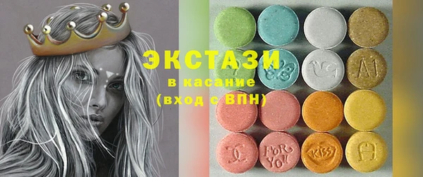 прущие крисы Магадан