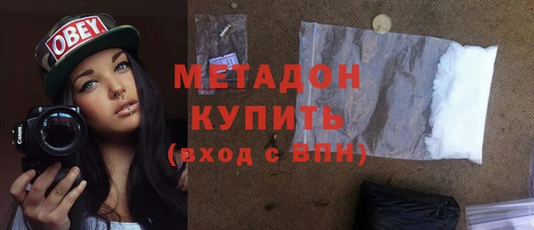 дистиллят марихуана Медногорск