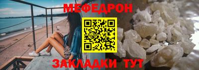 COCAINE Ипатово