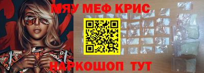 мескалин Изобильный