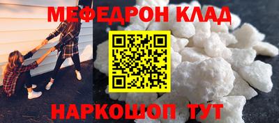 герыч Ирбит