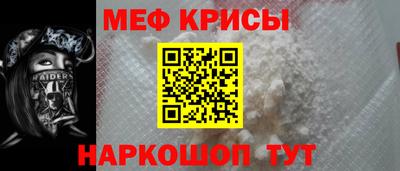 COCAINE Ипатово
