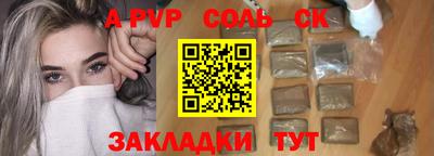 COCAINE Ипатово