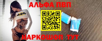 COCAINE Ипатово