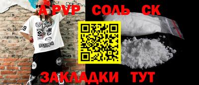 COCAINE Ипатово