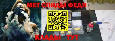 герыч Ирбит
