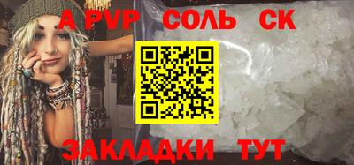 COCAINE Ипатово