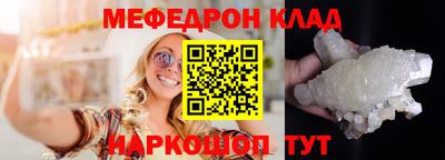 COCAINE Ипатово