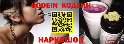 COCAINE Ипатово