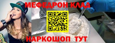 COCAINE Ипатово