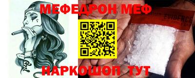 мескалин Изобильный