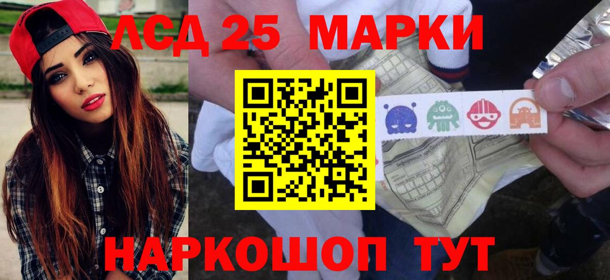 LSD-25 экстази ecstasy Новый Уренгой