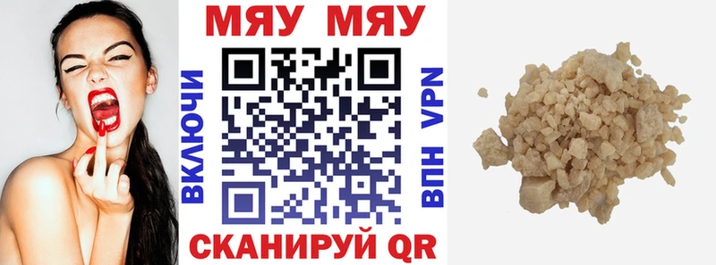 даркнет сайт Новый Уренгой МЯУ-МЯУ VHQ