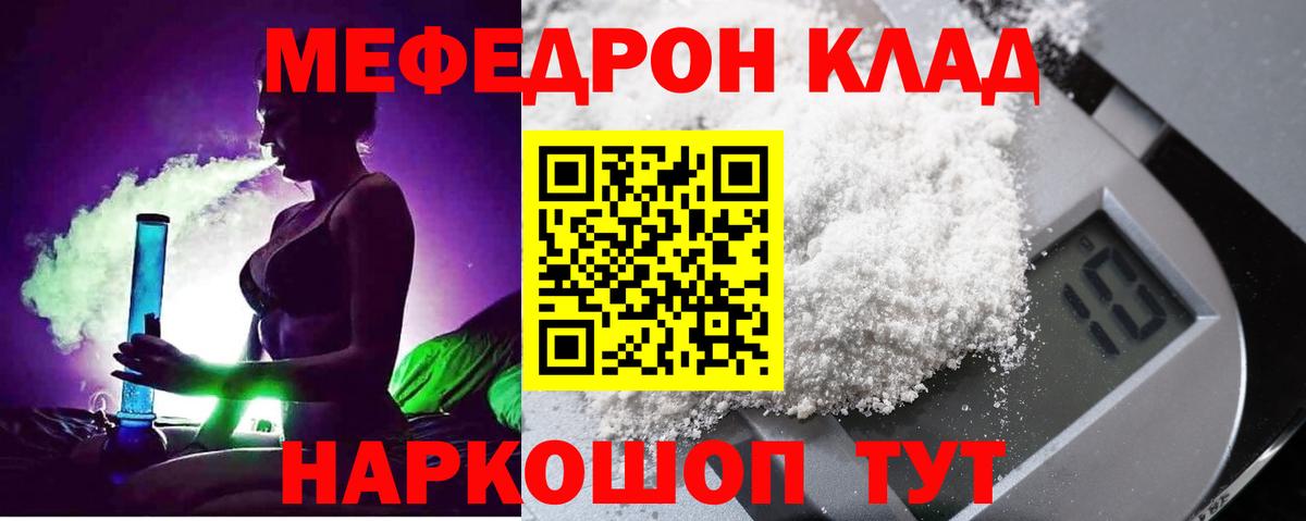 МАРИХУАНА  ГАШ  MDMA  COCAIN  Новый Уренгой  Канабис  Вход с VPN  МЕФ кристаллы 