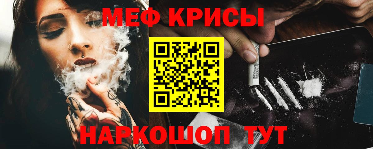 Новый Уренгой  Меф VHQ  Мефедрон  Меф  Меф 4 MMC  Вход с VPN 