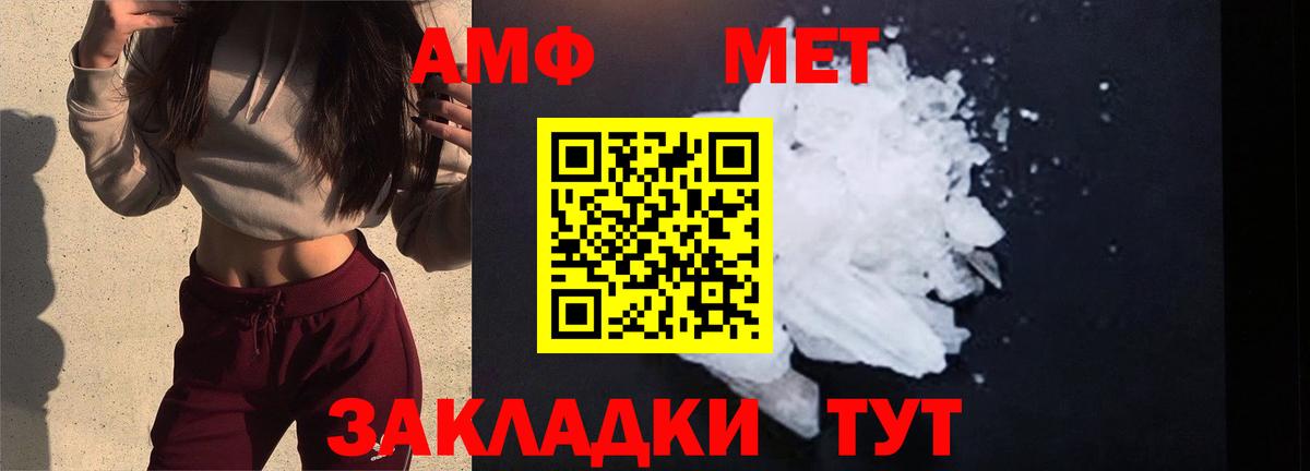 Новый Уренгой  МЕТАМФЕТАМИН кристалл  Вход с VPN 
