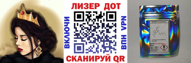 Марки 25I-NBOMe 1500мкг мега сайт Новый Уренгой