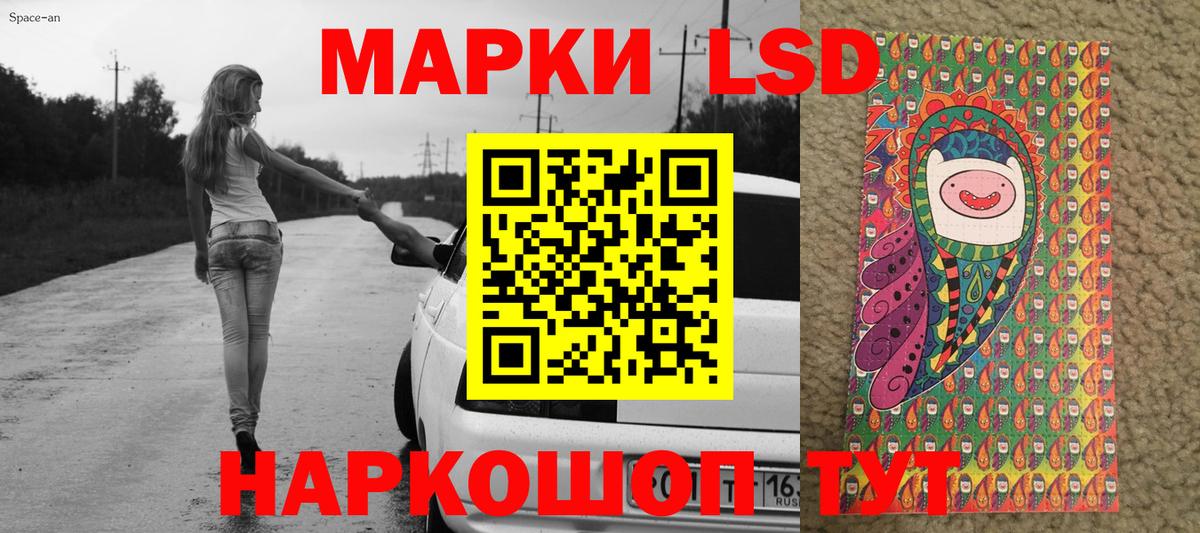 Наркотические марки 1,8мг  Марки NBOMe  наркошоп  Вход с VPN  Новый Уренгой 