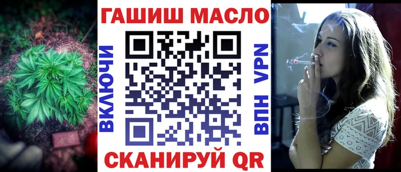 дарнет шоп  Новый Уренгой  ТГК жижа 