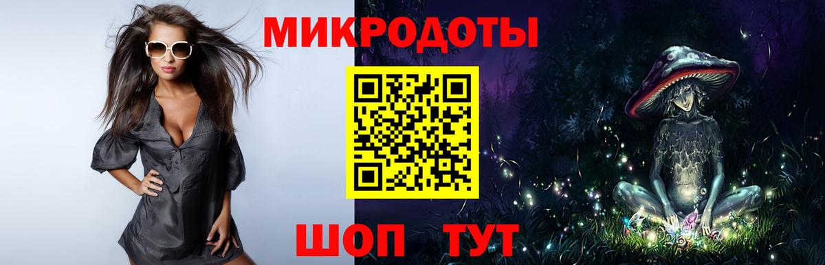 Псилоцибиновые грибы GOLDEN TEACHER Новый Уренгой