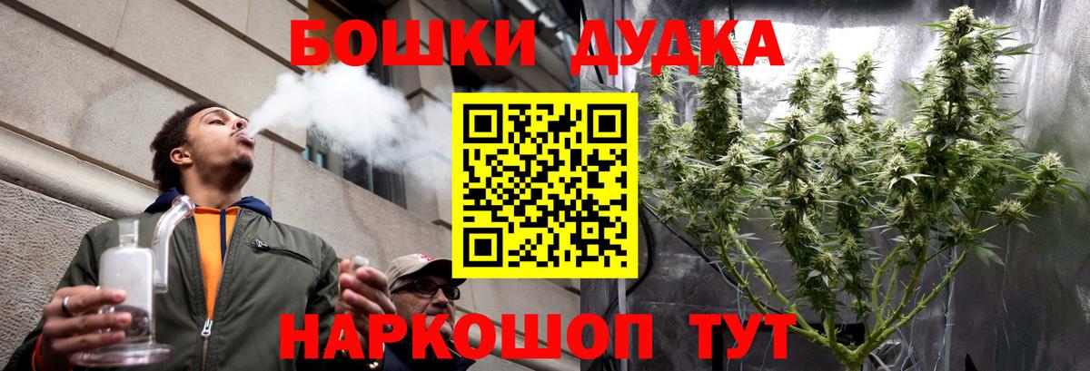 МАРИХУАНА гибрид Новый Уренгой