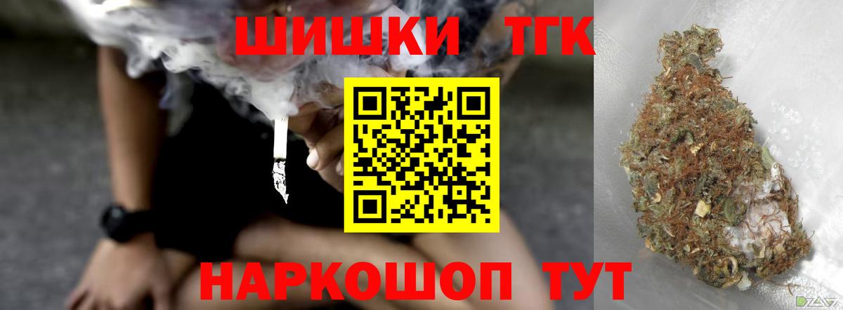 Новый Уренгой  Каннабис SATIVA & INDICA  Каннабис планчик  Вход с VPN 